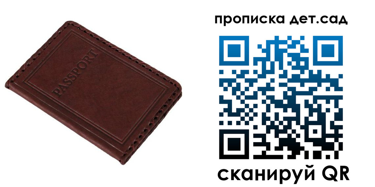 прописка иностранных граждан в Камчатском крае